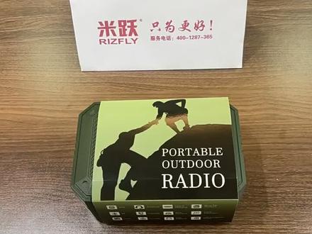 米跃RIZFLY R11防灾应急收音机全波段。功能很实用
#应急收音机