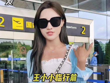 静卫军1720在哪儿?#与世界一见如故 张家界最大网红,抖音头部主播@王小小✨ #张家界顶踏歌行 活动圆满结束,临行前还不忘宣传家乡#周阿水e现场
