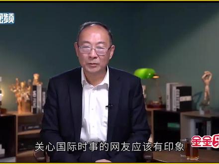 关于中美,这位欧洲政治家作出不寻常的判断