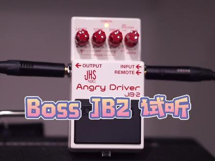 #音色研究所 Boss JB2,结合了BOSS和JHS两个大牌的经典音色设计,玩法多样,你喜欢吗?#电吉他