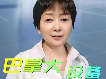 警惕!巴掌大设备就能干翻导航?南京导航失灵事件真相解读 #工科女映璇汽车工作室 #beta贝塔实验室 #南京导航失灵 (视频中模型是备案的科普专用教具,仿制违法!)