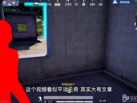 单排刷人机房你见过吗?刷人机房属于工作室打金行为,封号! #老k丶