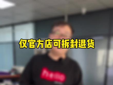 新回收M1Air,没优惠为啥不在官网麦?#老三