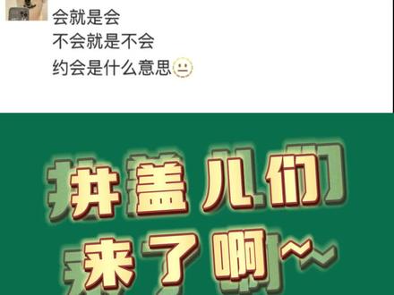 #搞笑 #专治不开心 #看一次笑一次 #神评论 这说的啥啊?