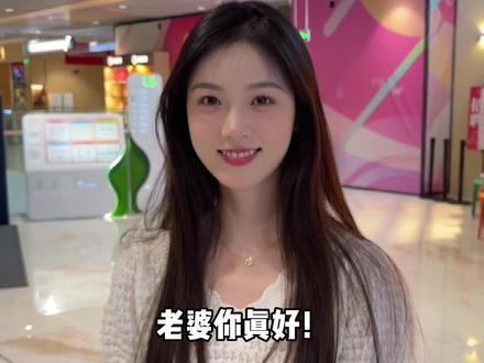 套路女友新招数,有对象的赶紧学起来#安慕希有汽儿超爽的#年轻汽盛欢乐聚会局