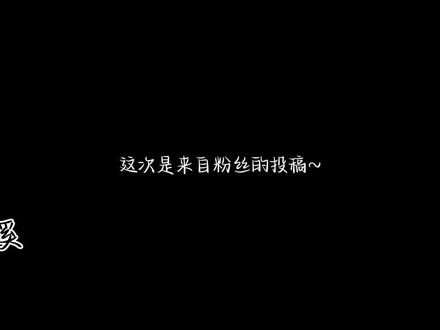 #读评论# Ch
欢迎收看~