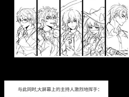 胜利将永远属于流浪马戏团#我在惊悚游戏里封神