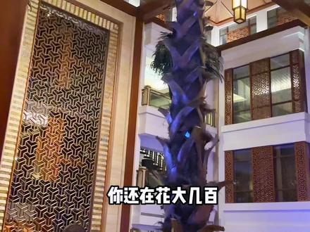只要100多就可以在市中心待上一整天了,还送免费的饮料小吃水果,还有免费早餐,游泳休闲娱乐,更多优惠就在左下角#跟着青潮去探店 #浅深 #高端汤浴 #放松好去处 #商务洽谈