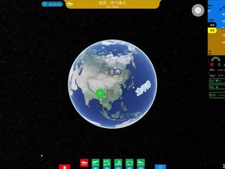 Space V3D 地面站软件,三维航线规划,直观高程检查,实时飞行信息监控#致导科技 #无人机地面站 #航测