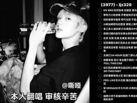 拿三条A 通杀牌#3977 #ljz #说唱 #翻唱