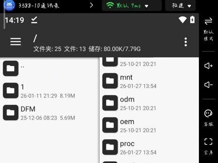 三角洲云手机上怎么过高危?工具可免费分享