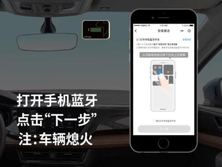 ETC激活教程#有车必备 ETC