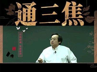 三焦不通浑身累?倪师教你 1 个通三焦的食疗方 #倪师养生 #中医食疗 #通三焦 #倪海厦 #养生