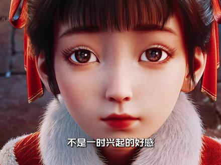 剑来人物杂谈-李宝瓶. #国漫作者团 #剑来第二季 #国漫辩论赛