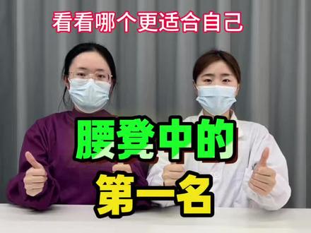 这个视频教你怎么选适合自己用的腰凳!
安雅力腰凳|bebebus气垫腰凳|贝易美学家腰凳|丸丫腰凳|两只兔子腰凳|虎贝尔腰凳|woo腰凳|抱抱熊腰凳
#腰凳#腰凳抱娃神器 #带娃 #腰凳推荐测评 #安雅力腰凳@DOU+小助手@DOU+上热门@抖音小助手