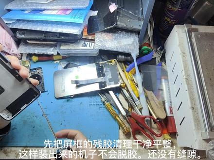 华为优畅享20plus换屏幕总成全过程,快来吧,看完了自己动手修一下自己的手机#优畅享20plus #畅享20plus换屏