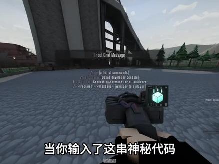 G沙盒更新了无敌少侠模式 #233乐园#G沙盒仇恨