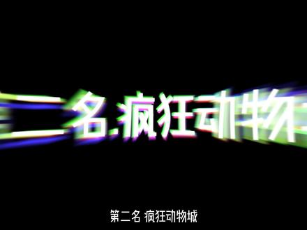 【12月.下旬】中国在海外十大最火的相关内容(事件) 十二月下旬海外热点一网打尽#梗 #抽象 #搞笑 #海外热度 #哈基米