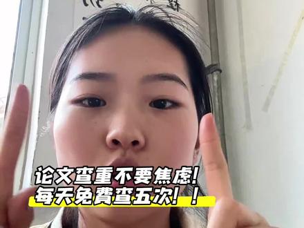 这么AIGC这么高嘛??#ai查重 #paperpure #论文查重率怎么降低 #论文