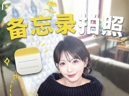 学会这招,苹果秒变ccd! #拍照 #拍照技巧 #ccd #iphone #青年创作者成长计划