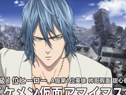 甜心假面最后的结局实在太惨了!竟被全民通缉 #一拳超人 #我在抖音看动漫 #动漫编年史