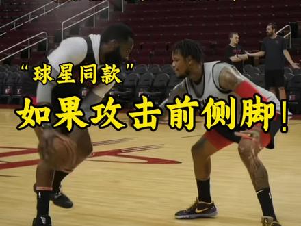 学会三威胁阅读防守!过人如此简单🏀 #篮球教学 #篮球技巧 #阅读防守 #青年创作者成长计划 #L坤