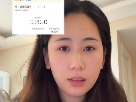 Ai基都能一周20个点,我觉得回调不可能就一点点,即时下周涨了也不后悔至少保住了目前的盈利
不能因为一点手续费就硬扛,捡了芝麻丢了西瓜
#AI应用 #养基人