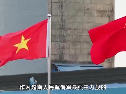 越南最强战舰再次访华!防空不如056,性能已被缅甸新舰反超 #零基础看懂全球 #全球创作者计划