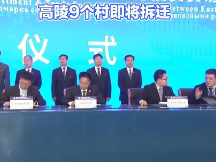 这些村子纳入拆迁范围 看看有你家么#抖音小助手#同城热门#征迁