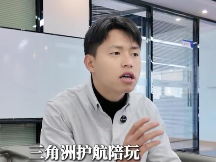 三角洲护航陪玩为何价格这么高#三角洲护航 #三角洲行动 #三角洲护航小程序 #三角洲护航系统开发 #游戏电竞