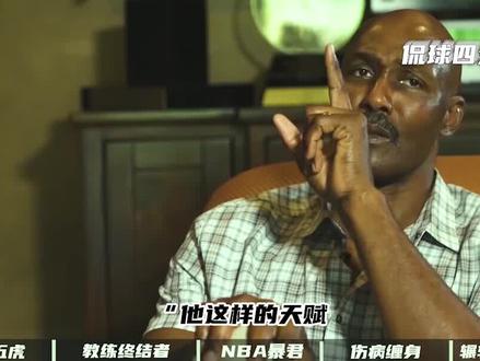 考辛斯个人纪录片:曾经的联盟第一中锋, 全能球风毁于伤病! #篮球 #nba #考辛斯 #勇士 #湖人