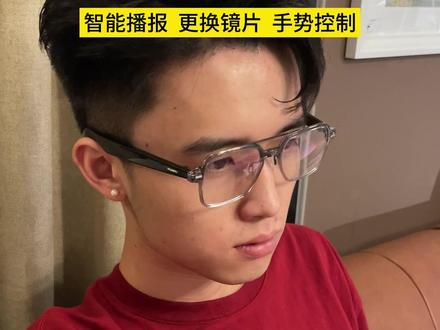 华为智能眼镜它来了!双击触控方可操作解放你的双手!#华为#智能穿戴#眼镜#好物推荐