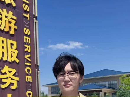 精心筹备一星期的乌拉盖旅游攻略新鲜出炉啦🥳3天2晚自驾游,作为本地人的纯干货分享🚗#内蒙古 #自驾游 #草原 #乌拉盖草原