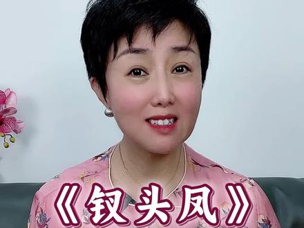 挚爱成陌路,真是让人惋惜。《钗头凤》读了真让人泪目