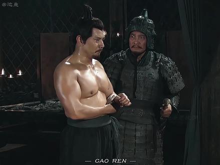 你要是把曹仁给哄高兴了,怎么也给你封个六子良将! #曹仁 #五子良将 #三国志战略版 #玩三战品三国 #三战创作者计划 @DOU+小助手 @DOU+上热门