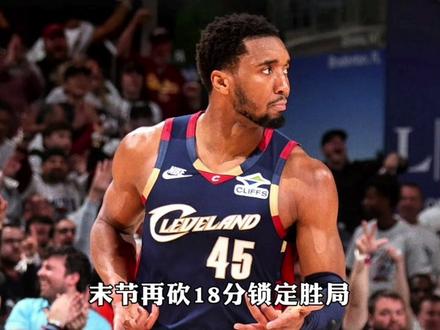 从战犯到创造纪录的超巨表现,米切尔下半场爆发,全场轰下43分,骑士战胜活塞#骑士逆转活塞扳平总比分 #哈登 #米切尔 #骑士vs活塞