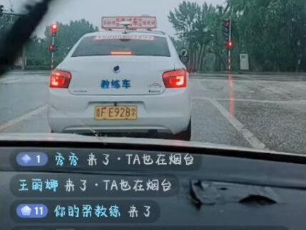 烟台科三3号路线