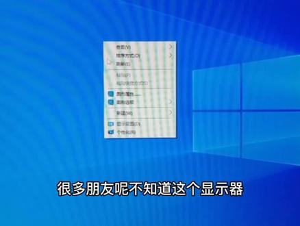 电竞显示器的分辨率和刷新率设置,成熟男人带手牌打游戏才能更爽#组装电脑 #台式电脑#电脑 #显示器