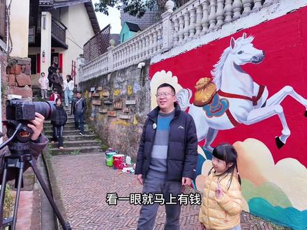 我在墙上画了一幅画,游客把它当“许愿池”#瓦窑坪 #墙绘 #真实生活记录 #旅行推荐官 #郴州旅游