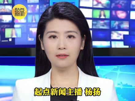 再次提醒在瑞典中国公民拍摄注意事项