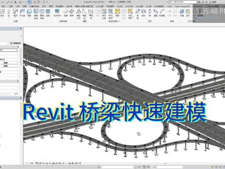 Revit桥梁快速建模工具集#bim #revit #dynamo #桥梁施工 #建模