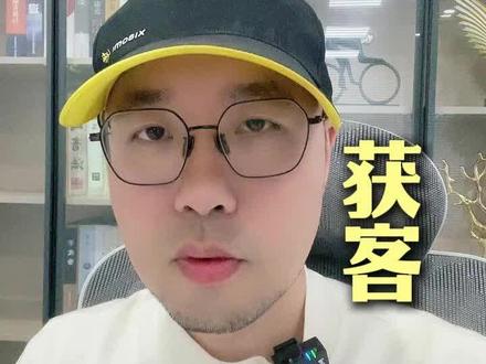 如何大规模抢同行的客户?今天我把真实落地的方法告诉你,用AI获客就这么简单,在豆包上做AI搜索排名,3天就能让你来客资! #GEO优化 #AI获客 #同城获客 #AI搜索排名 #AI搜索优化