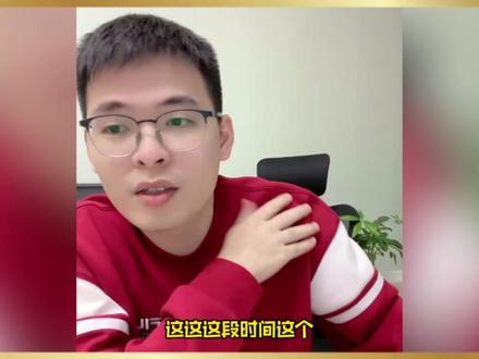 小白如何做好防比价!!#拼多多 #拼多多运营 #电商运营 #电商创业 #干货分享 @轻语社群