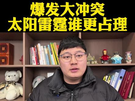 太阳跟雷霆爆发大冲突阿伦狂推切特被裁判直接驱逐! #太阳vs雷霆#亚历山大#切特#杰伦威廉姆斯#dou来NBA