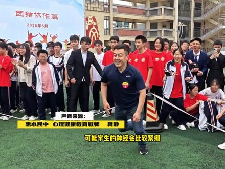 尖叫、狂奔、大笑......这所高中用这种方式治愈高三学子的压力和焦虑!#高考加油 #解压治愈 #高考冲刺 #校园名场面#全力以赴