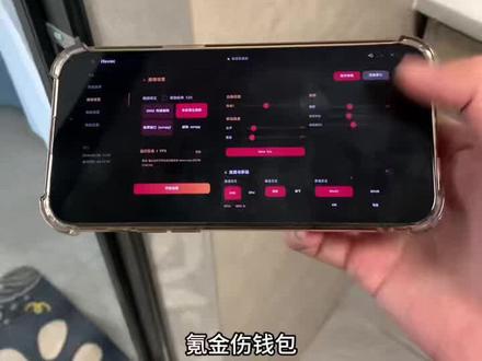 《小平的梦》obs吸附参数获取使用教程#obs吸附 #obs吸附下载教程 #三角洲obs吸附 #obs吸附怎么下载