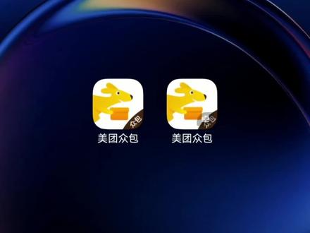 鸿蒙版小美众包的午高峰使用体验 流畅度提升很大。#众包 #外卖日记 #华为 #鸿蒙6