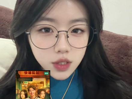 年度爽剧也被我挖到了!!! #年度爽剧我真没想重生啊