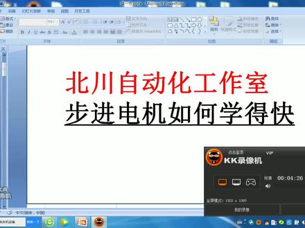 松下PLC编程技巧(步进电机如何学得快)