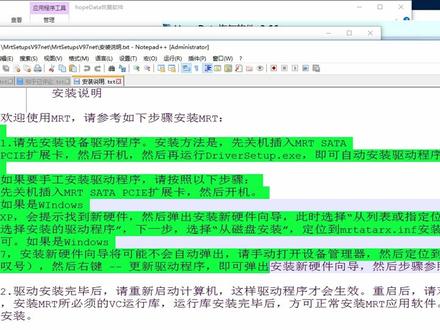 硬盘无法访问提示参数错误的恢复方法